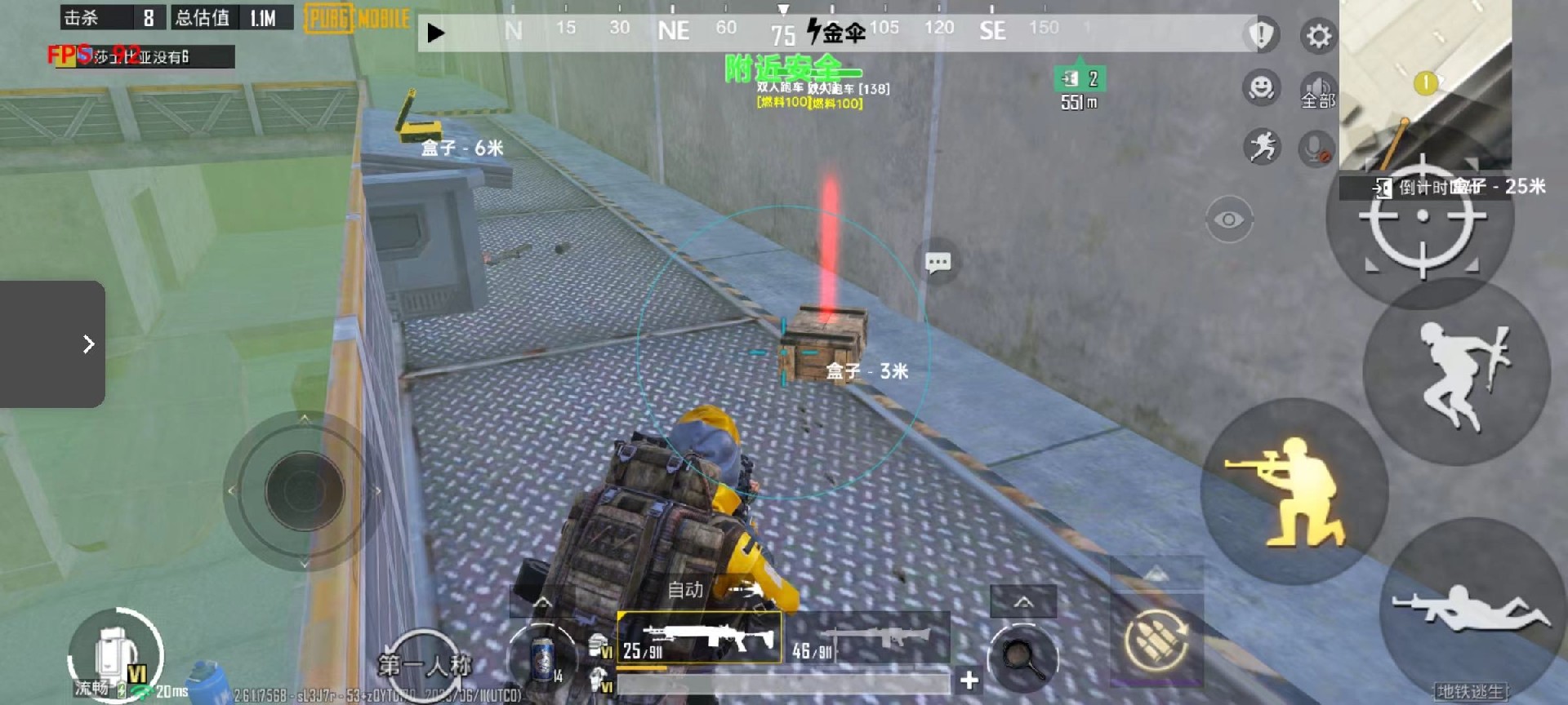 和平精英辅助【地狱犬/哮天犬】