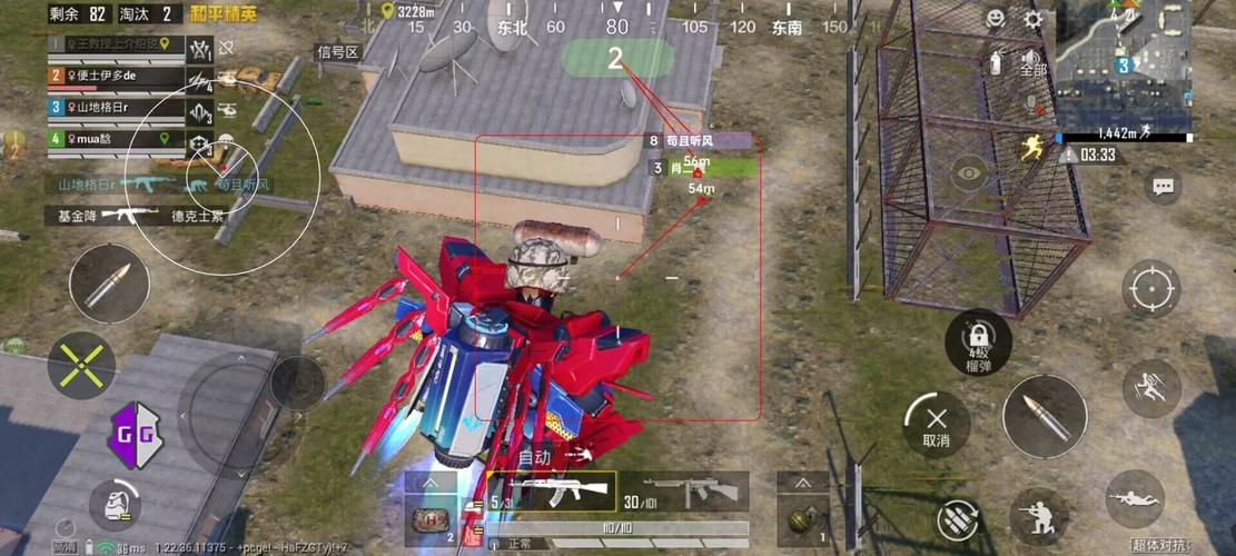 和平精英「EGM」辅助